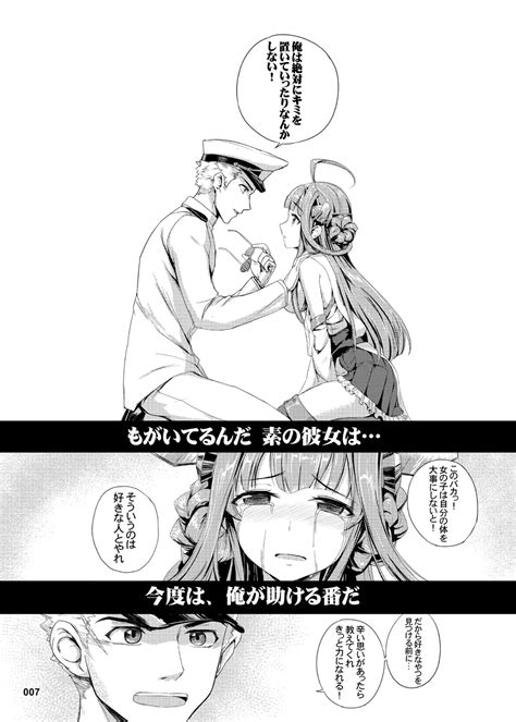 えっ 漫画|NyaHentai